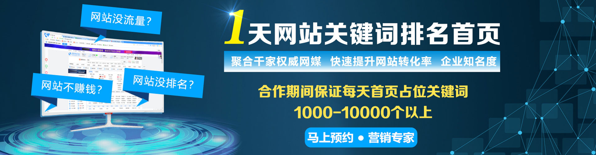 常熟信息流投放