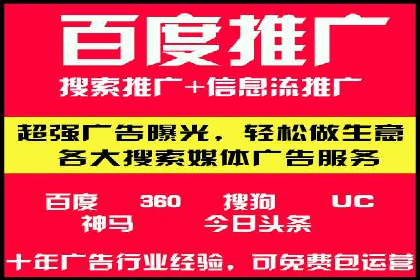 搜索开户返点实战案例：轻松赚取高额返利