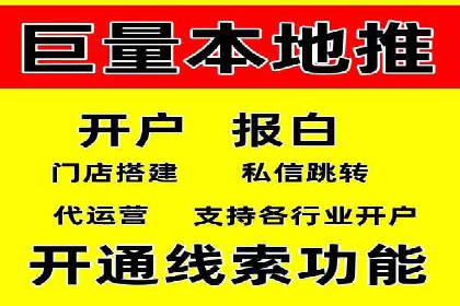 百度竞价推广公司案例：餐饮行业线上线下联动
